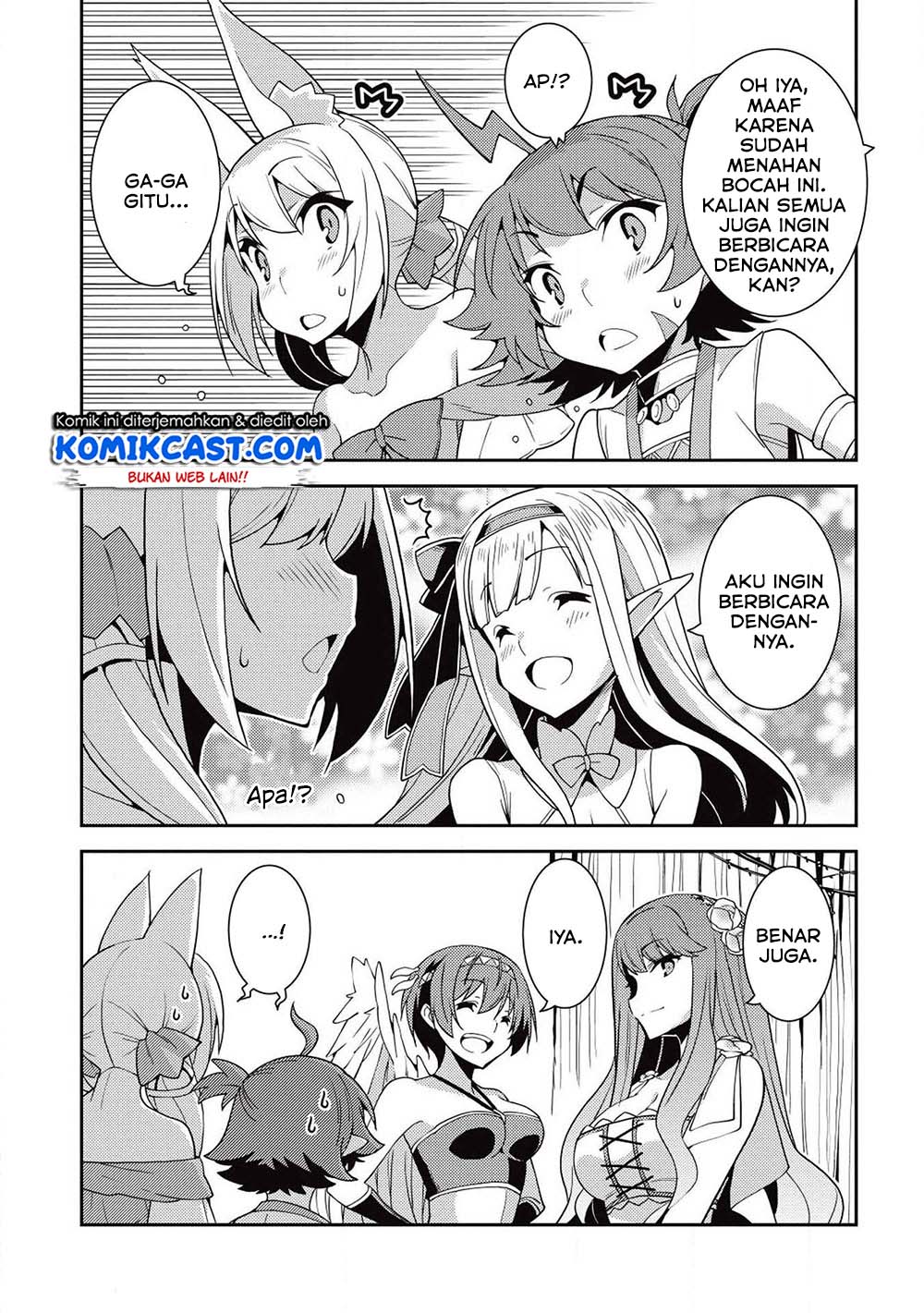 Seirei Gensouki (Minazuki Futago) Chapter 23 Gambar 15