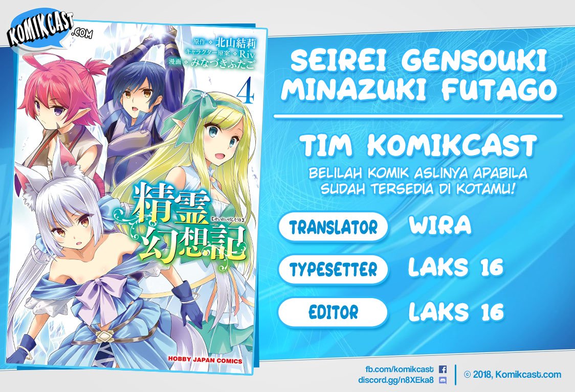 Baca Komik Seirei Gensouki (Minazuki Futago) Chapter 22 Gambar 1