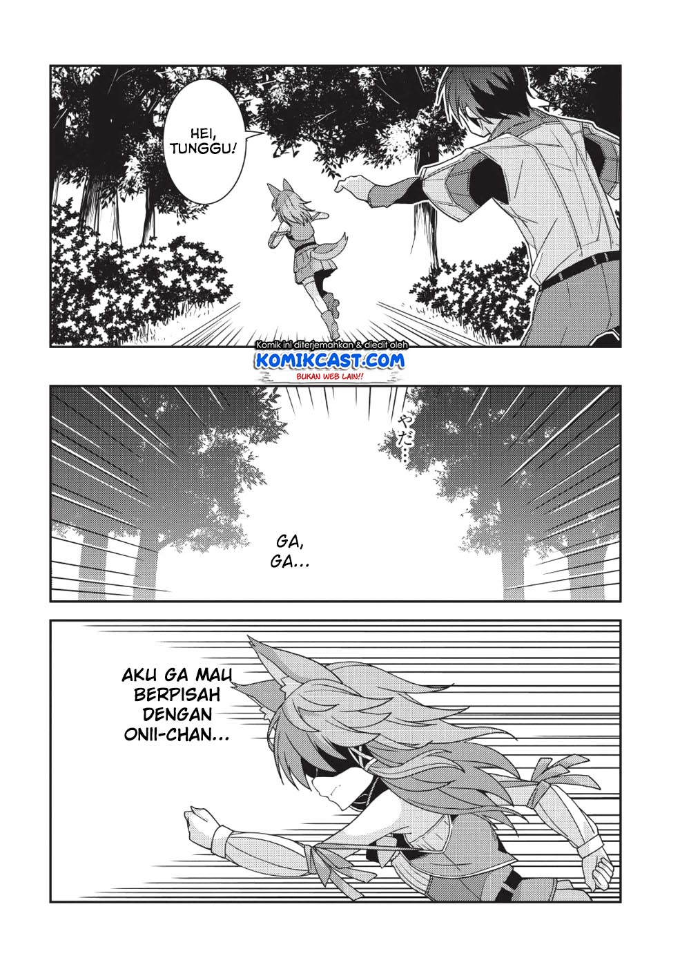 Seirei Gensouki (Minazuki Futago) Chapter 21 Gambar 24