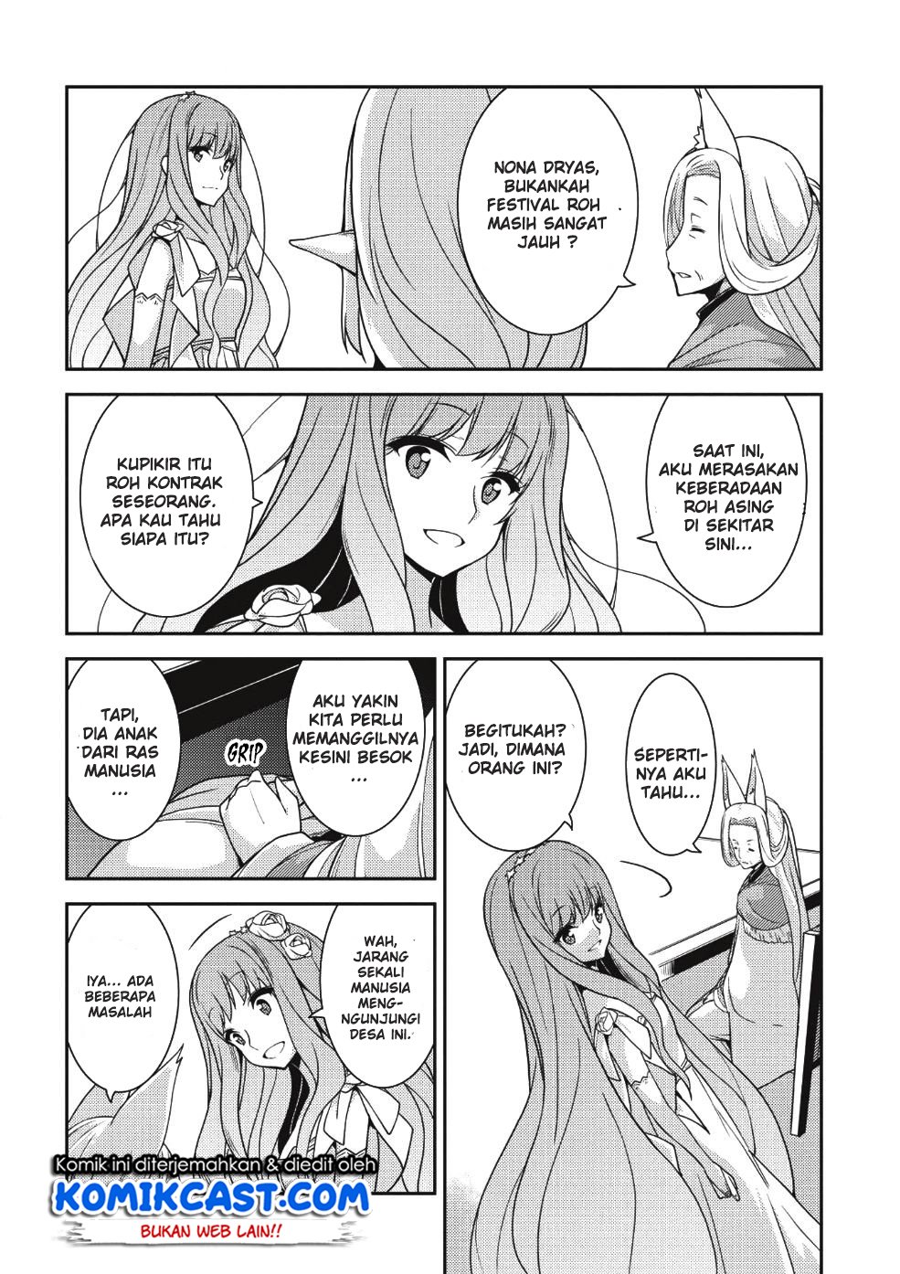 Seirei Gensouki (Minazuki Futago) Chapter 20 Gambar 3