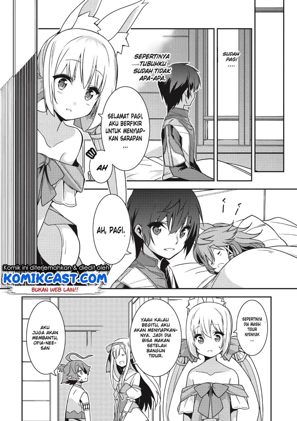 Seirei Gensouki (Minazuki Futago) Chapter 20 Gambar 5