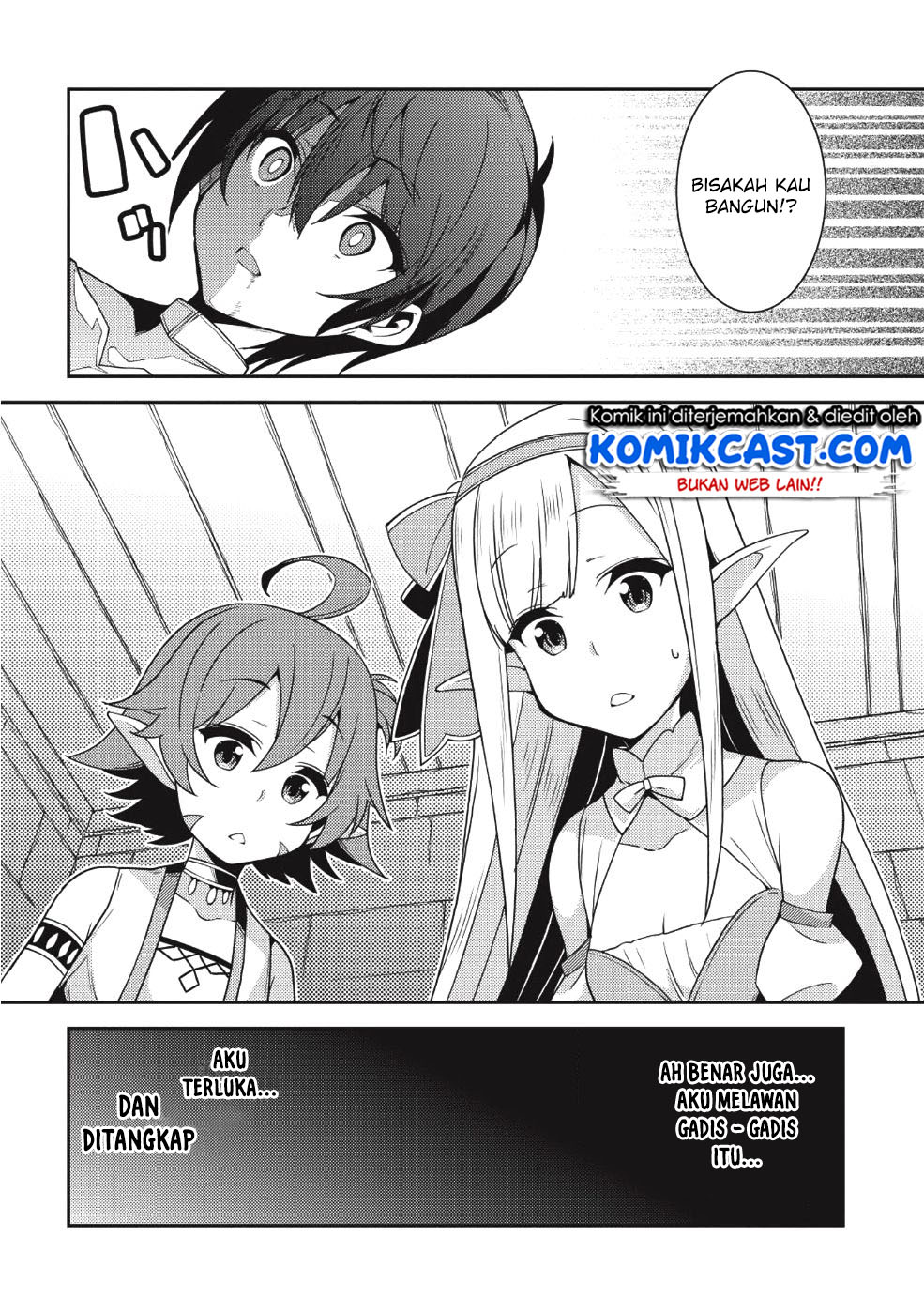 Seirei Gensouki (Minazuki Futago) Chapter 19 Gambar 13