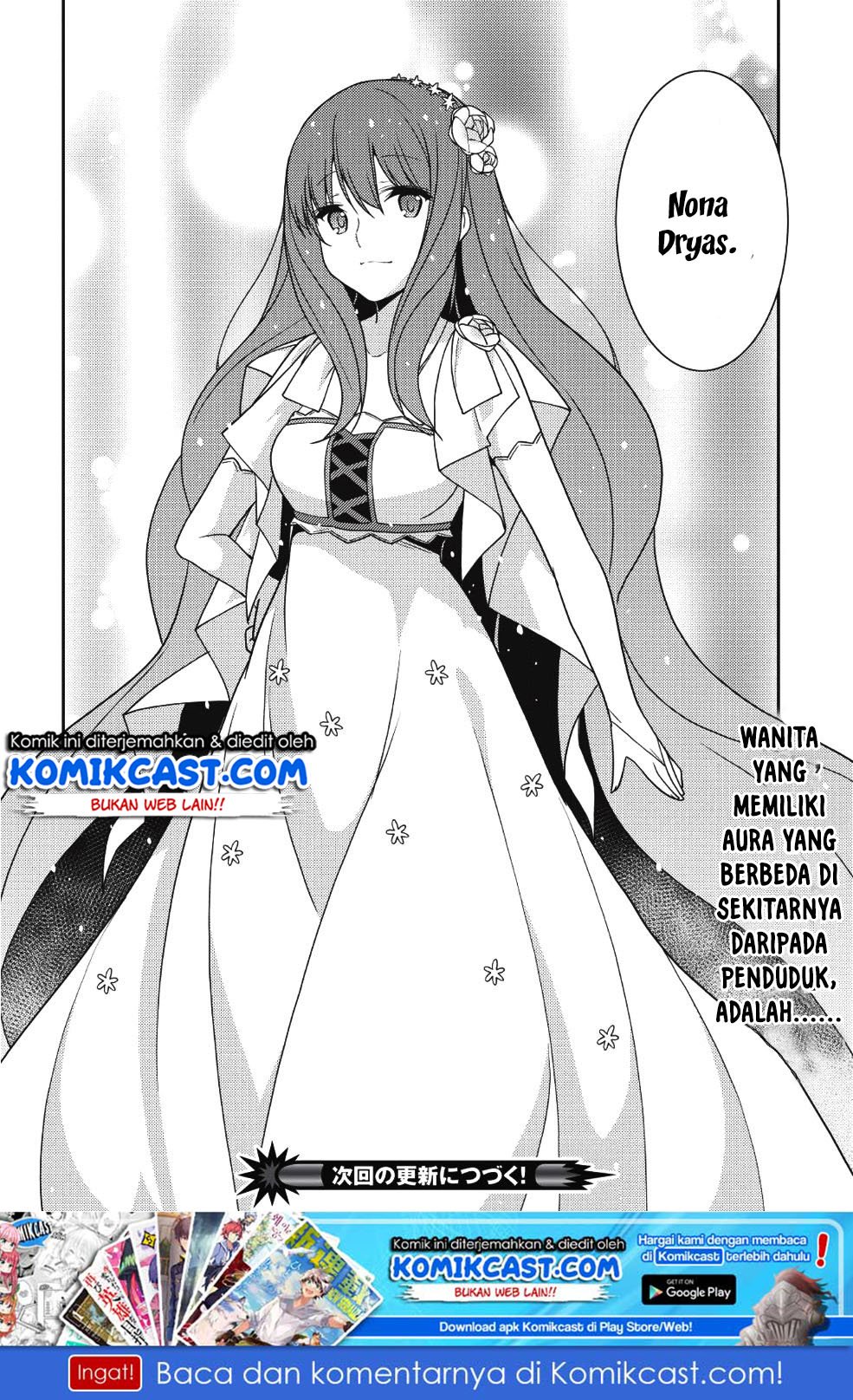 Seirei Gensouki (Minazuki Futago) Chapter 19 Gambar 31