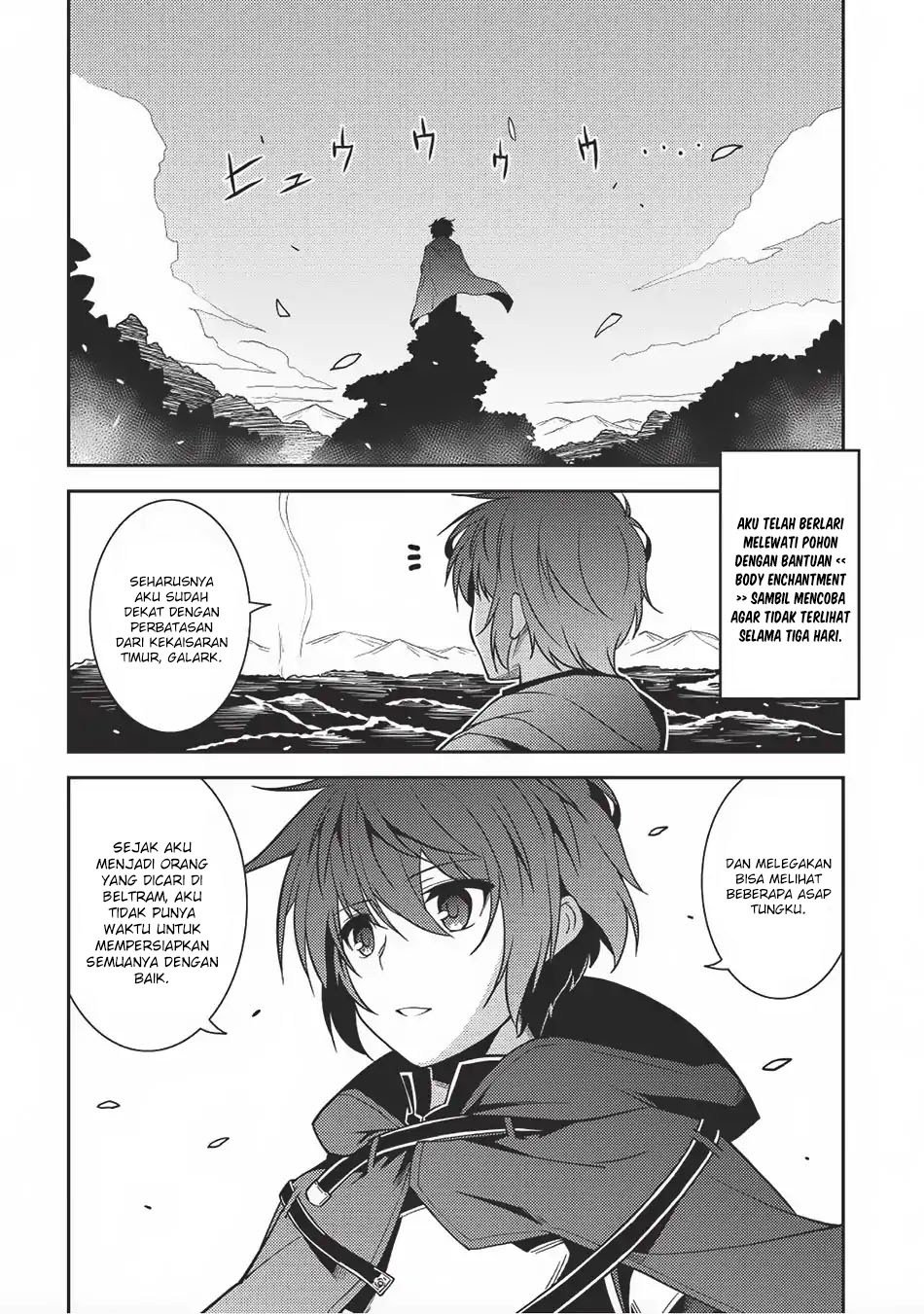 Seirei Gensouki (Minazuki Futago) Chapter 13 Gambar 9