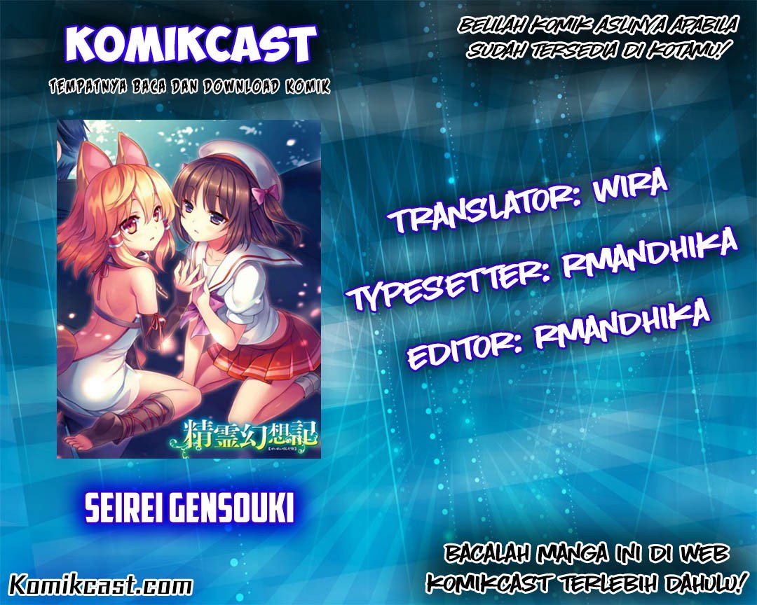 Baca Komik Seirei Gensouki (Minazuki Futago) Chapter 12 Gambar 1