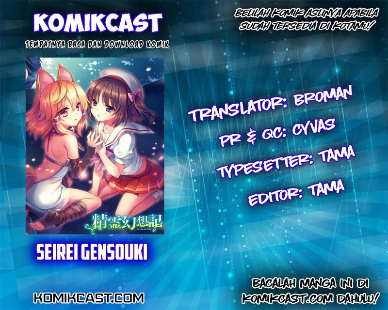 Baca Komik Seirei Gensouki (Minazuki Futago) Chapter 5 Gambar 1