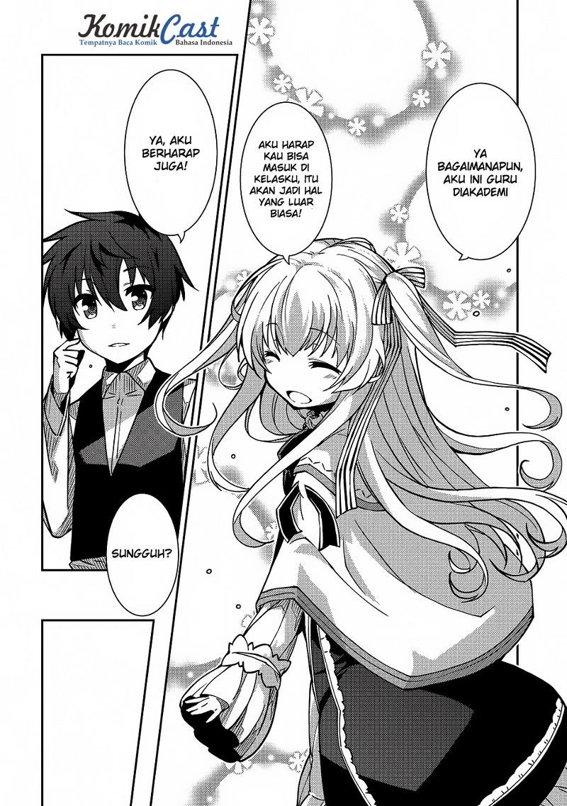 Seirei Gensouki (Minazuki Futago) Chapter 5 Gambar 11