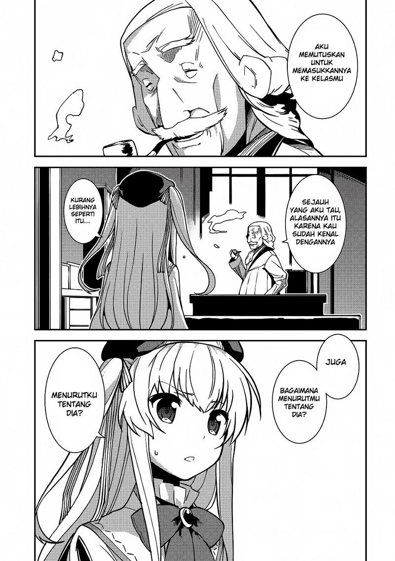 Seirei Gensouki (Minazuki Futago) Chapter 5 Gambar 14