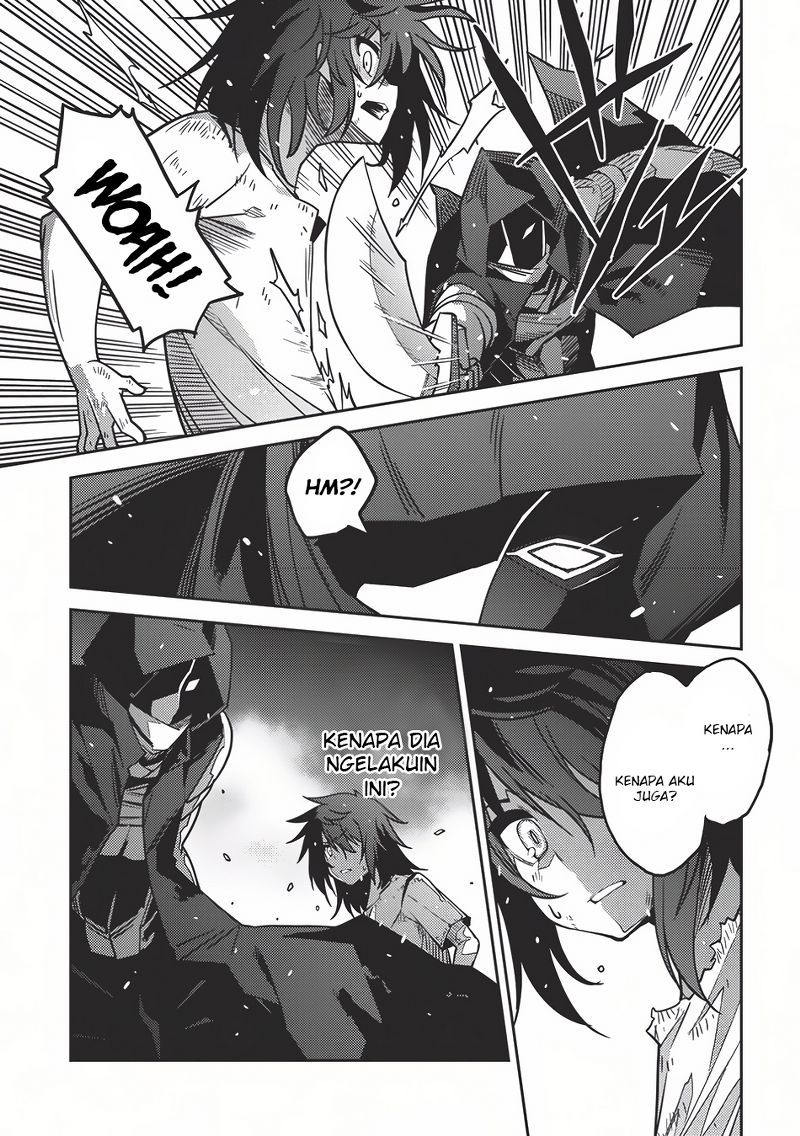 Seirei Gensouki (Minazuki Futago) Chapter 3 Gambar 4