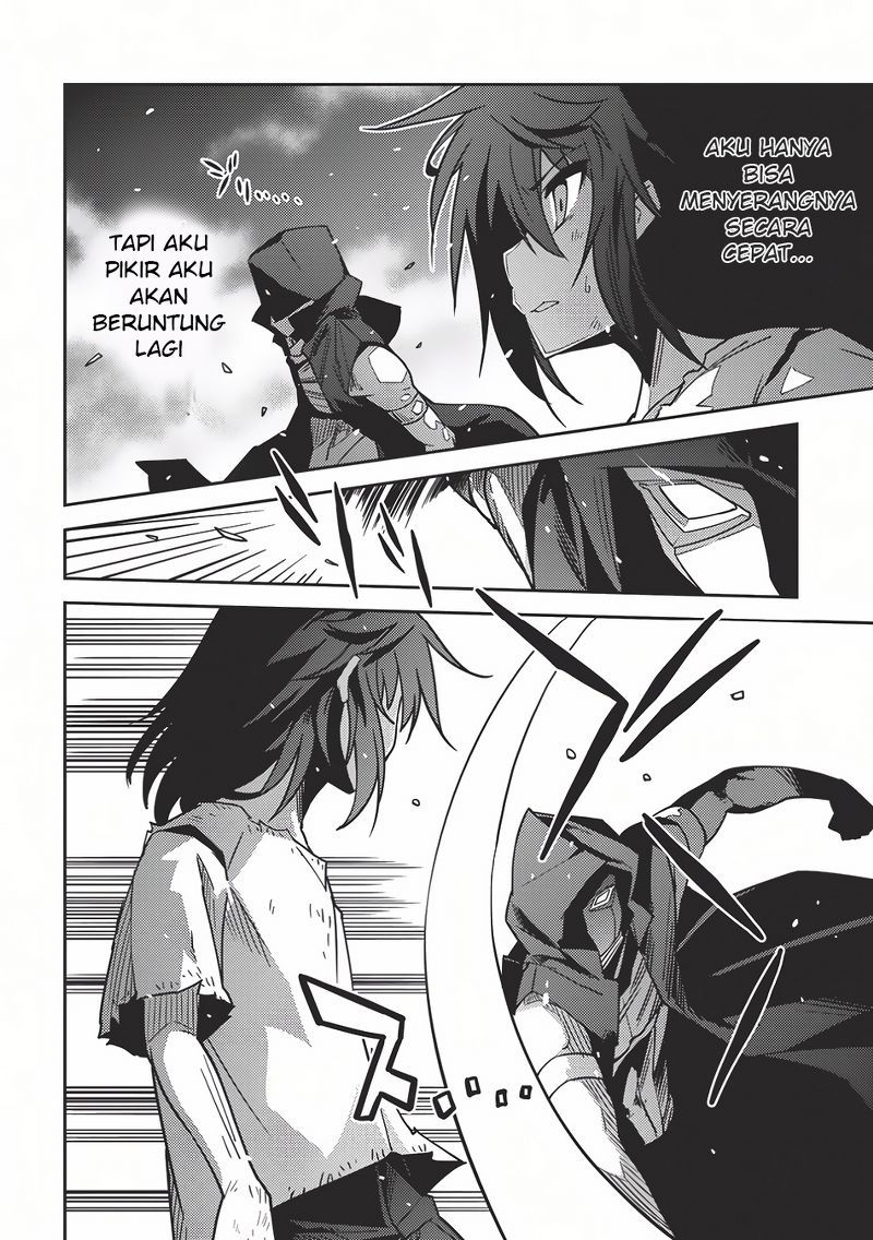 Seirei Gensouki (Minazuki Futago) Chapter 3 Gambar 5