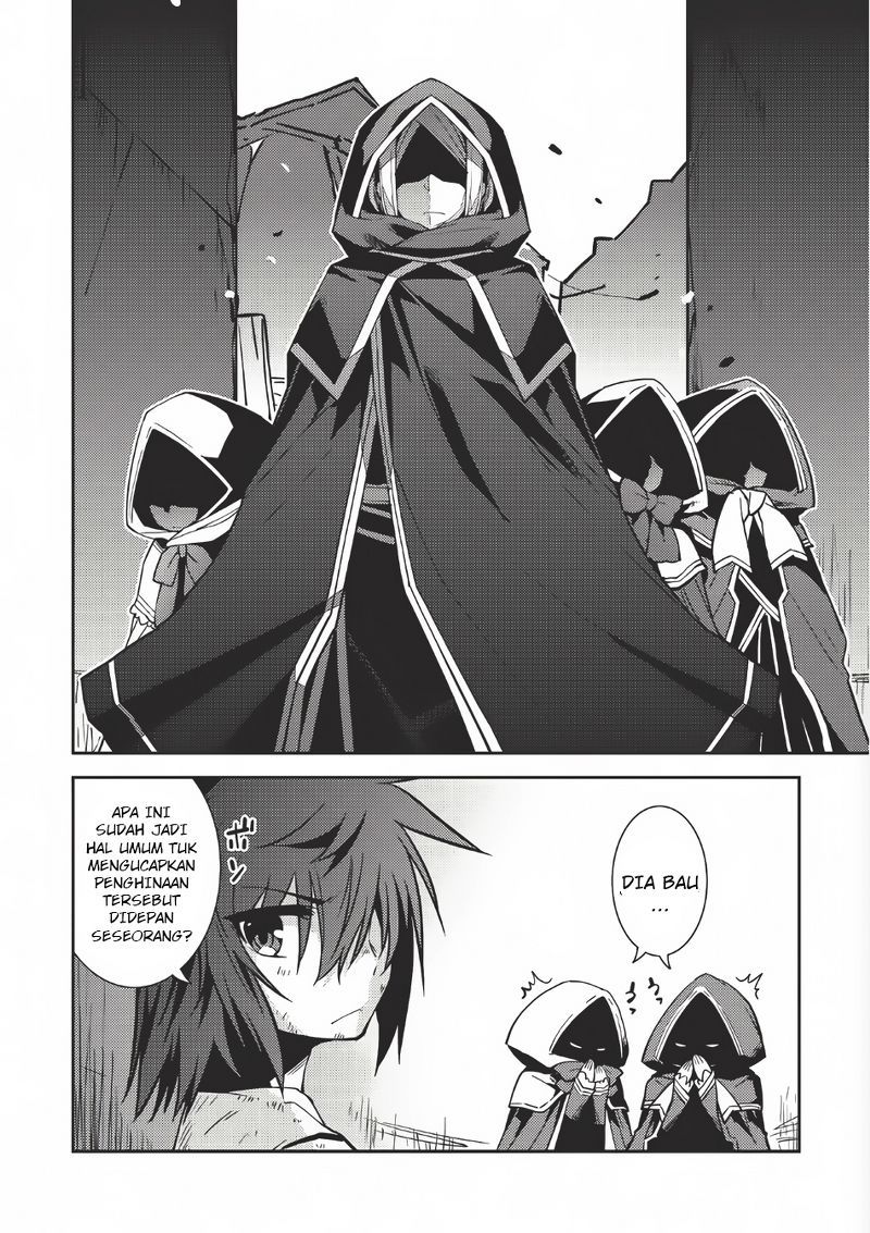 Seirei Gensouki (Minazuki Futago) Chapter 2 Gambar 15