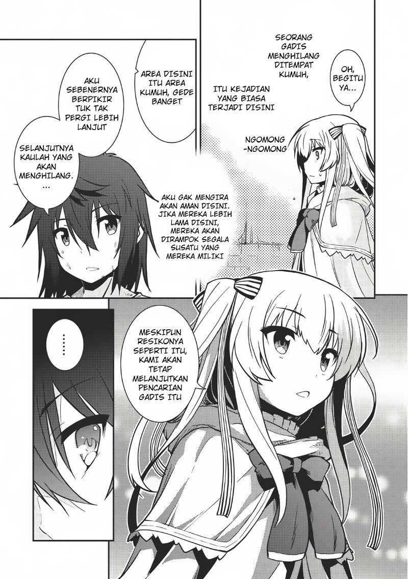 Seirei Gensouki (Minazuki Futago) Chapter 2 Gambar 20