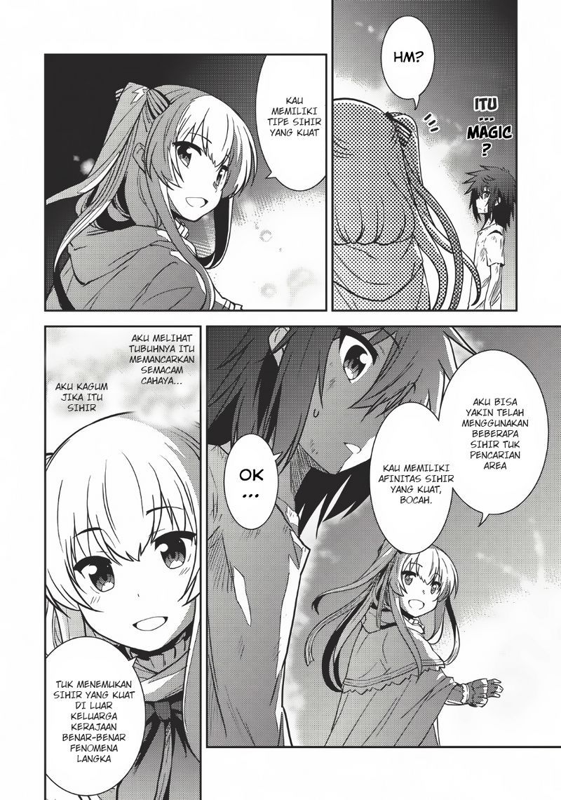 Seirei Gensouki (Minazuki Futago) Chapter 2 Gambar 23