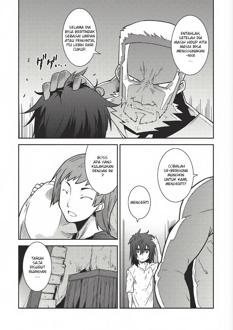 Seirei Gensouki (Minazuki Futago) Chapter 1 Gambar 16