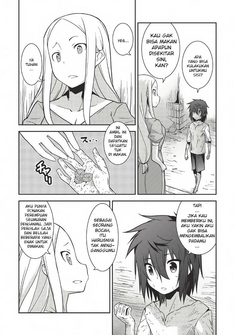 Seirei Gensouki (Minazuki Futago) Chapter 1 Gambar 20