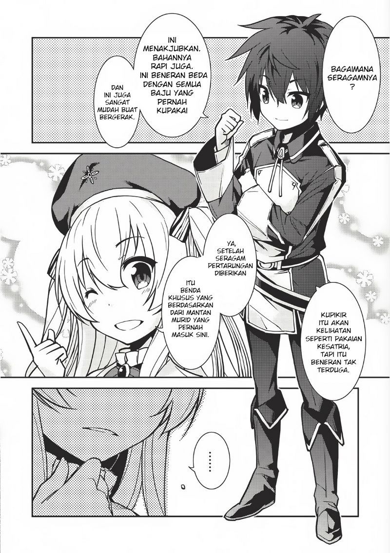 Seirei Gensouki (Minazuki Futago) Chapter 1 Gambar 4