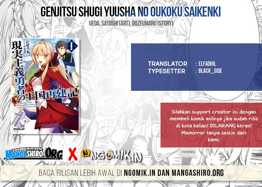 Baca Komik Genjitsu Shugi Yuusha no Oukoku Saikenki Chapter 25 Gambar 1