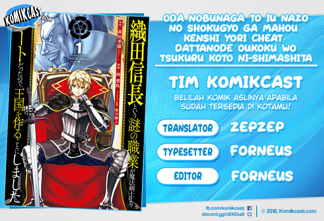 Baca Komik Oda Nobunaga to Iu Nazo no Shokugyo ga Mahou Kenshi yori Cheat Dattanode, Oukoku wo Tsukuru Koto ni  Chapter 18 Gambar 1