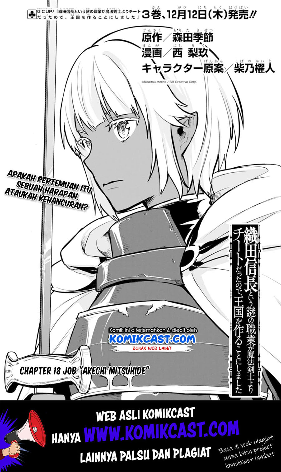 Baca Manga Oda Nobunaga to Iu Nazo no Shokugyo ga Mahou Kenshi yori Cheat Dattanode, Oukoku wo Tsukuru Koto ni  Chapter 18 Gambar 2