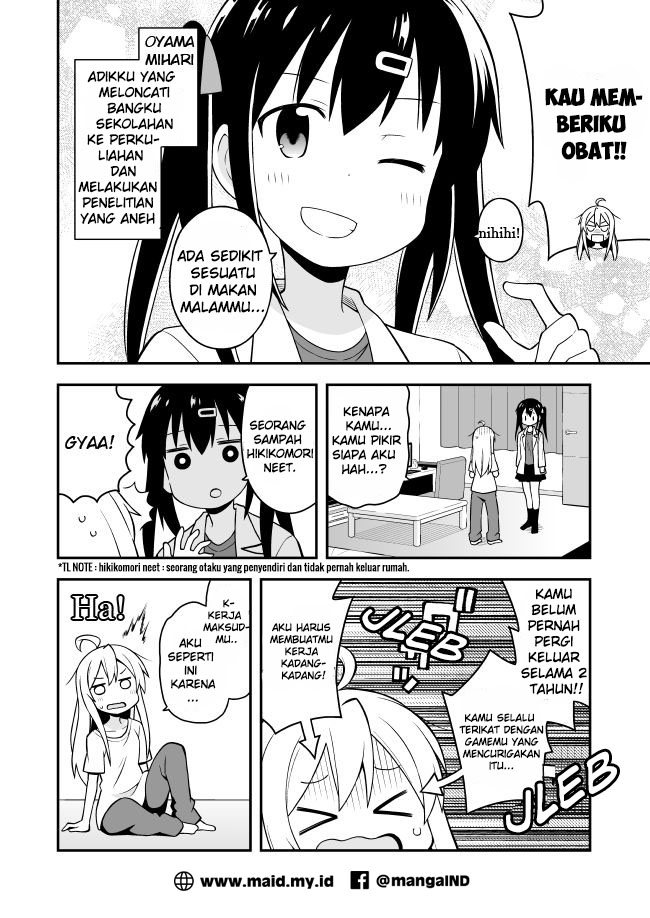 Onii-chan wa Oshimai Chapter 1 Gambar 10