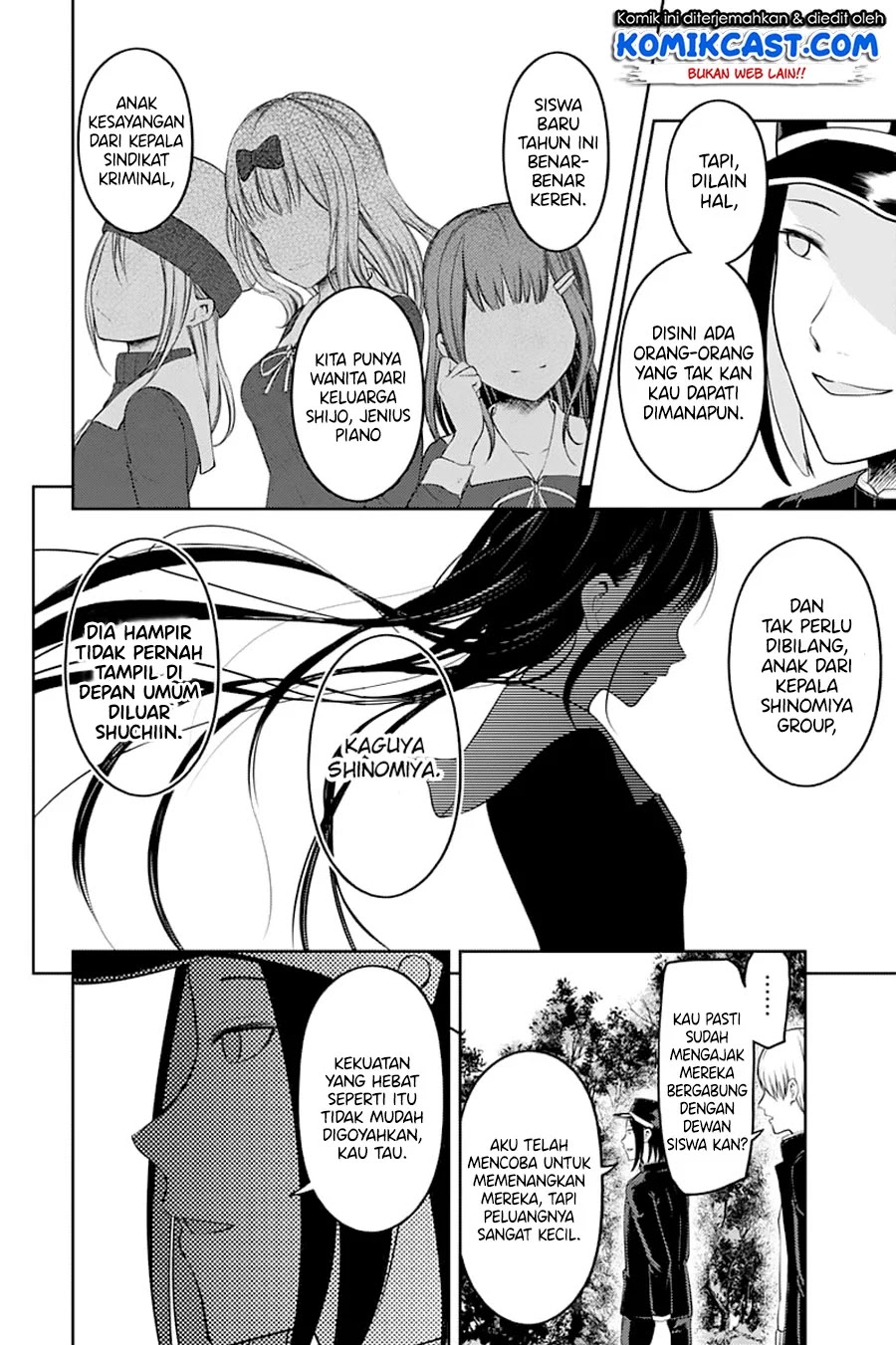 Kaguya-sama wa Kokurasetai – Tensai-tachi no Renai Zunousen Chapter 121 Gambar 11