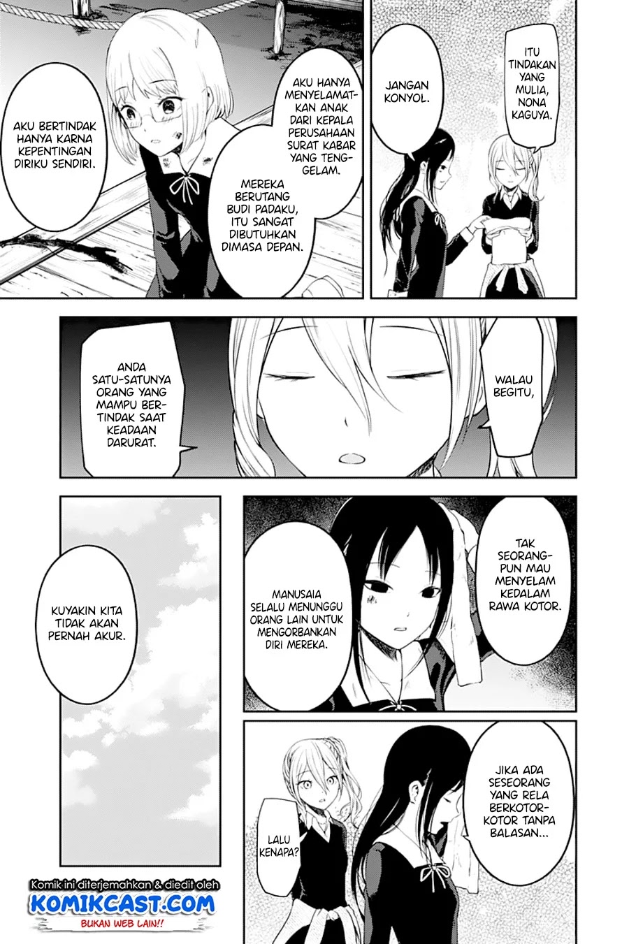 Kaguya-sama wa Kokurasetai – Tensai-tachi no Renai Zunousen Chapter 121 Gambar 20