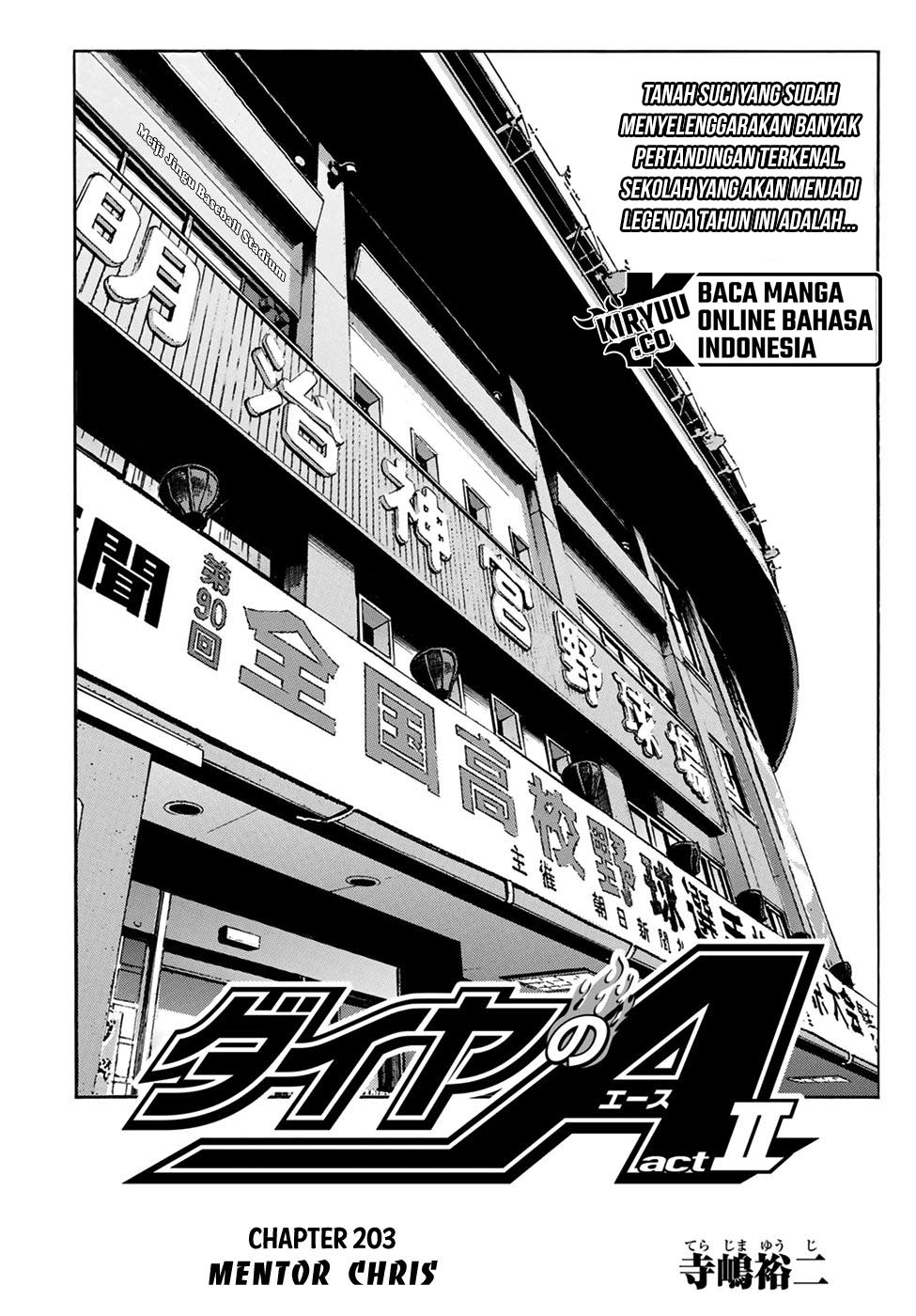 Diamond no Ace Act 2 Chapter 203 Gambar 3