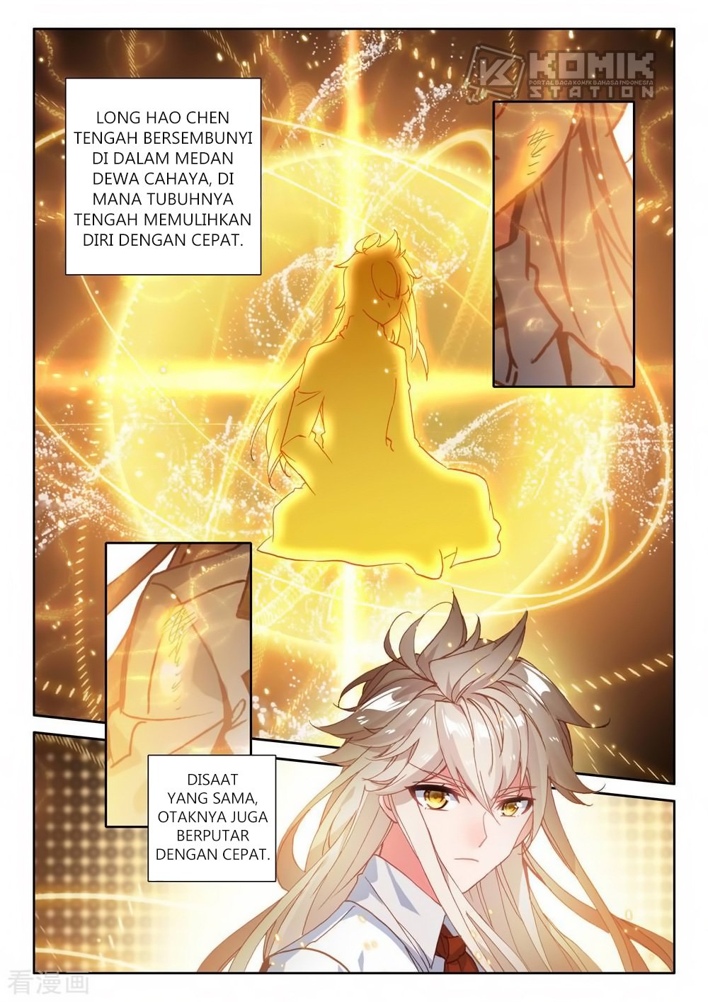 Shen Yin Wang Zuo Chapter 217 Gambar 12