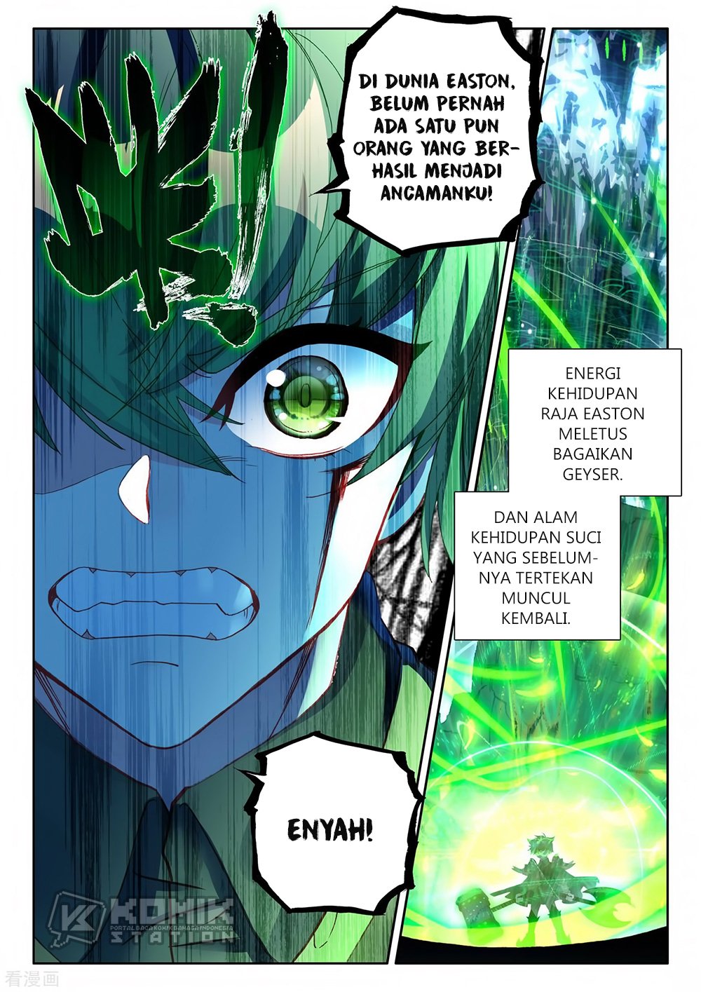 Shen Yin Wang Zuo Chapter 217 Gambar 15