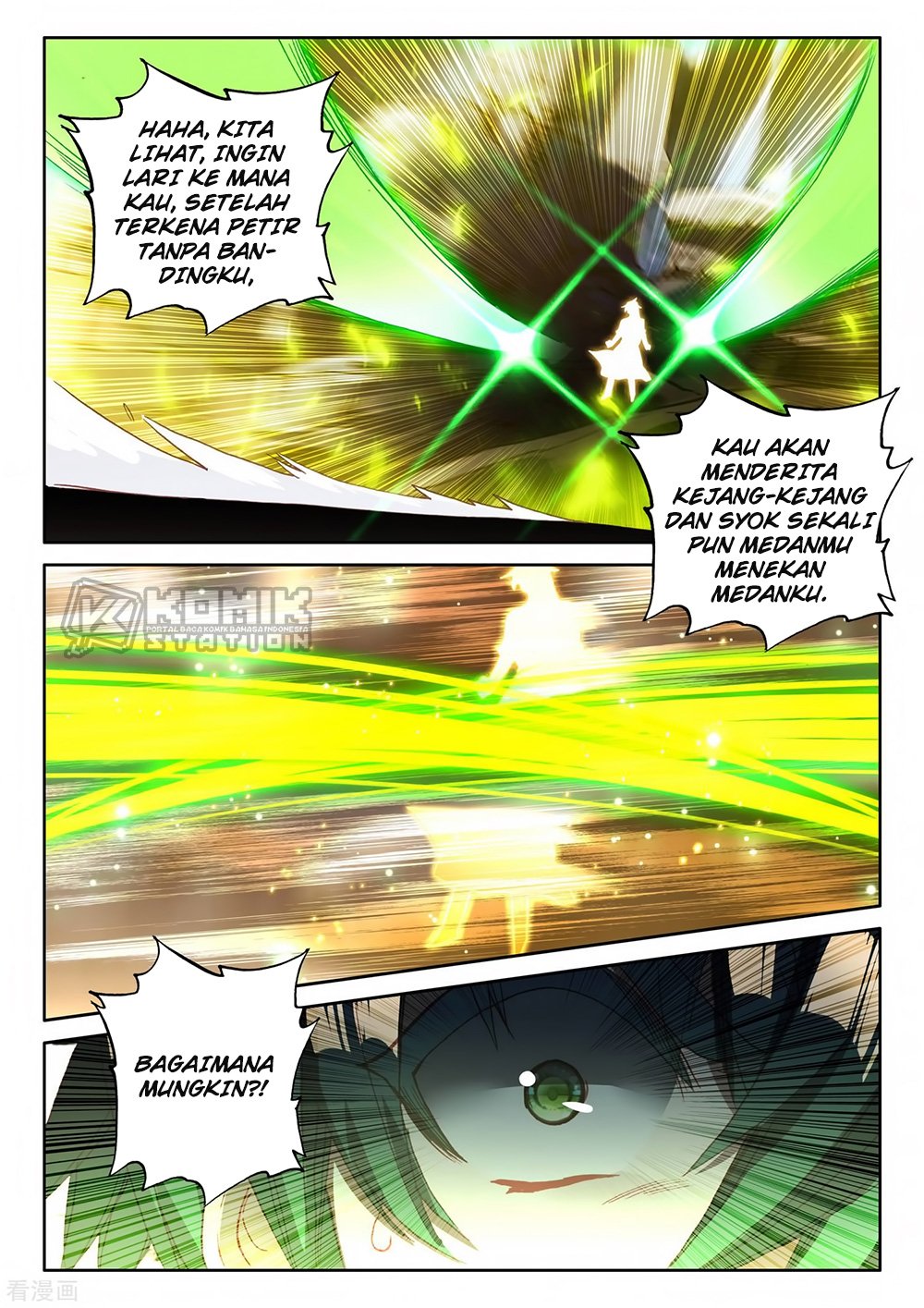 Shen Yin Wang Zuo Chapter 217 Gambar 18