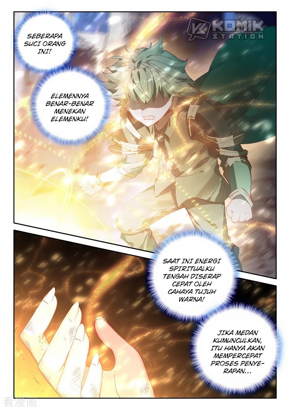 Shen Yin Wang Zuo Chapter 217 Gambar 6