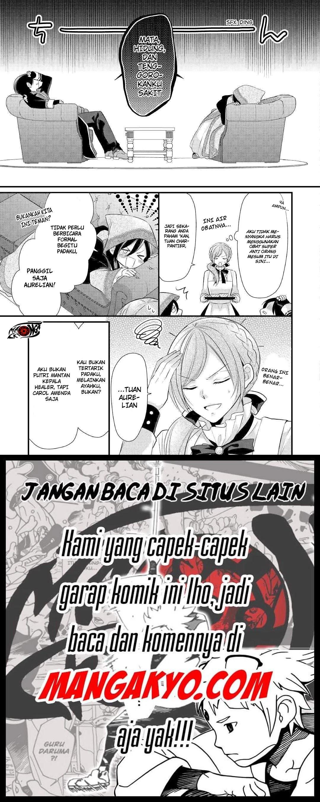 E Rank no Kusushi Chapter 11 Gambar 15