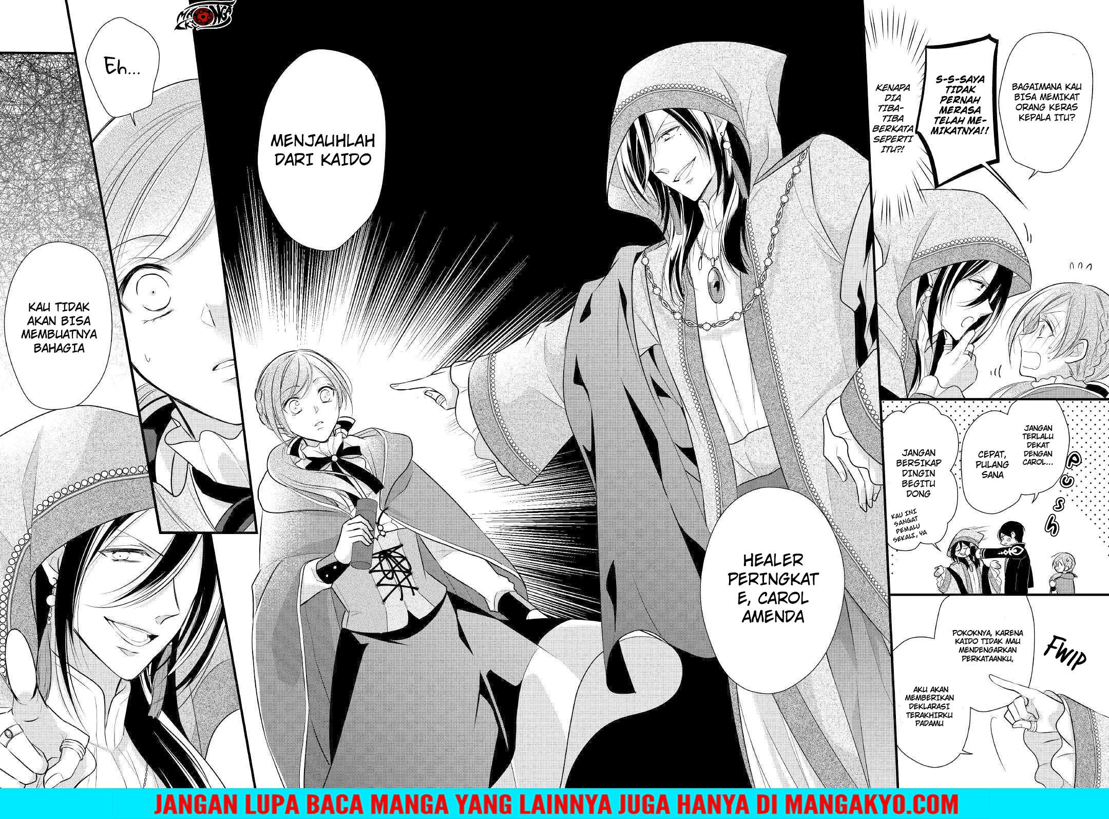 E Rank no Kusushi Chapter 9 Gambar 8