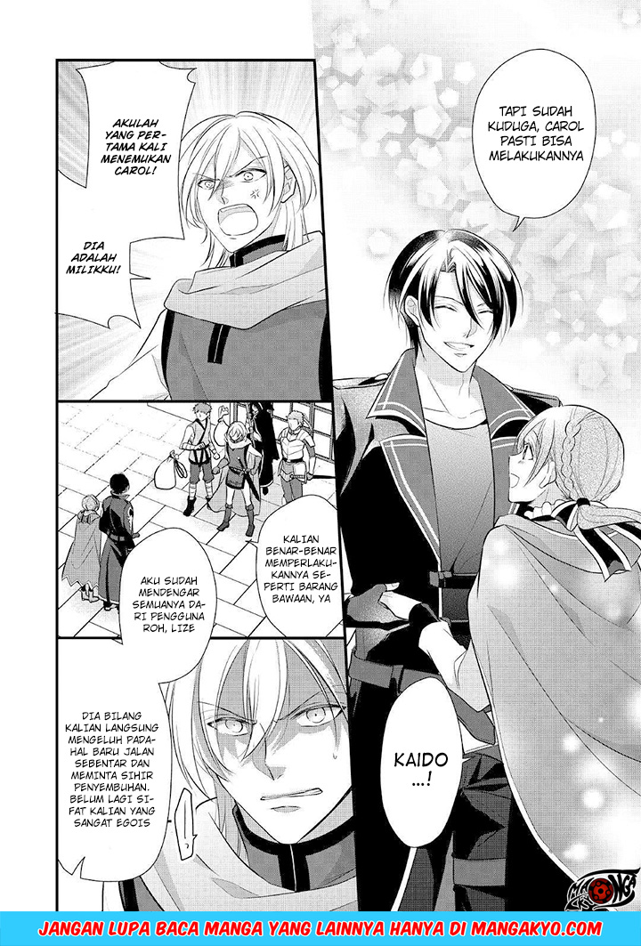 E Rank no Kusushi Chapter 8 Gambar 16