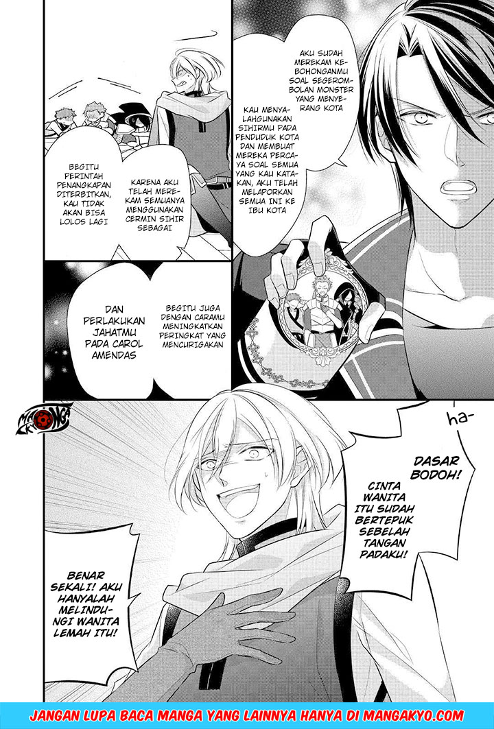 E Rank no Kusushi Chapter 8 Gambar 22