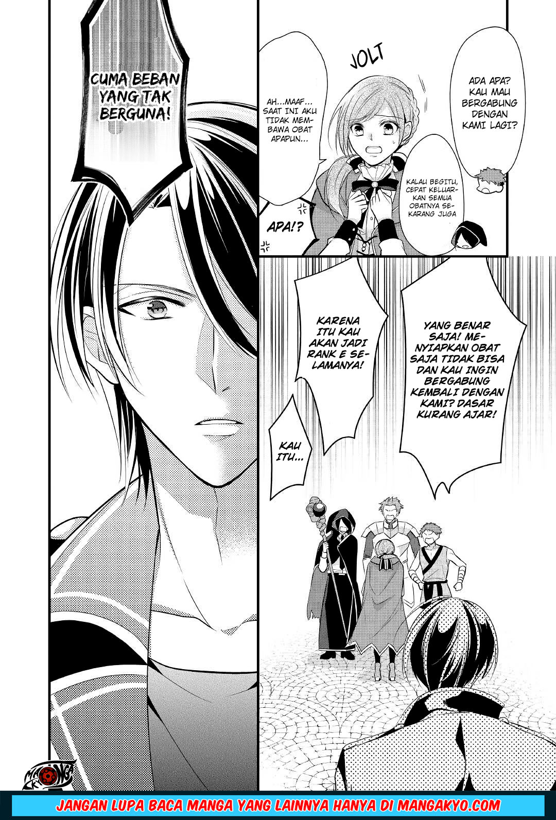 E Rank no Kusushi Chapter 7 Gambar 24