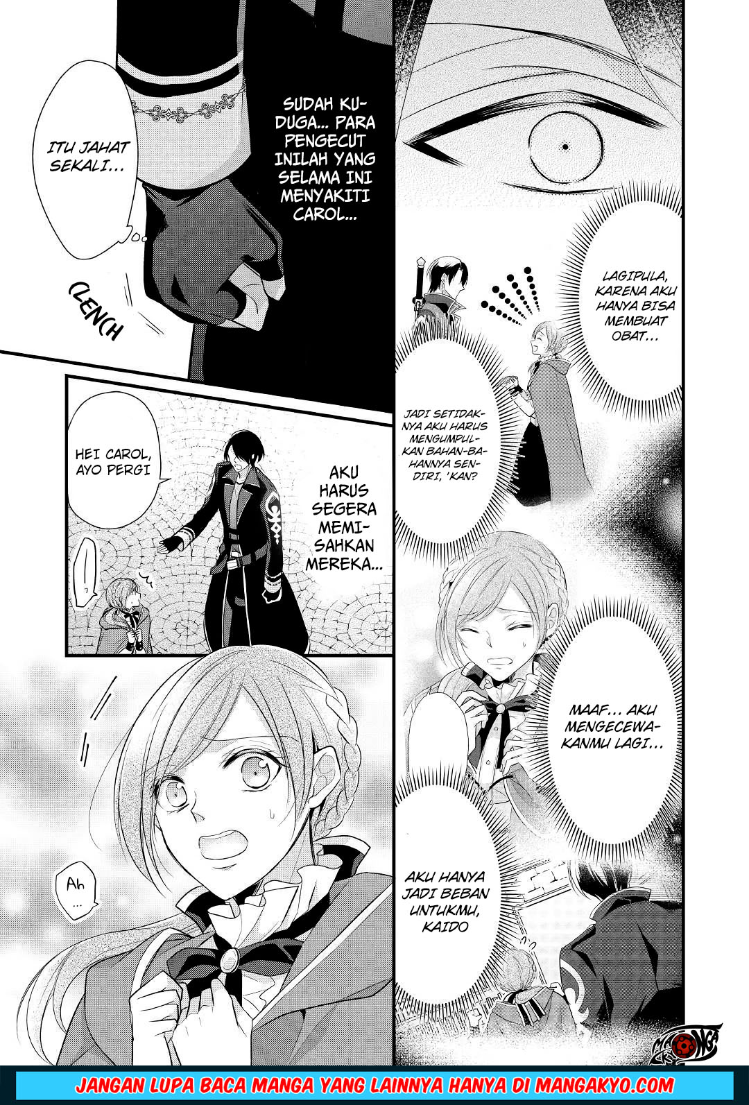 E Rank no Kusushi Chapter 7 Gambar 25