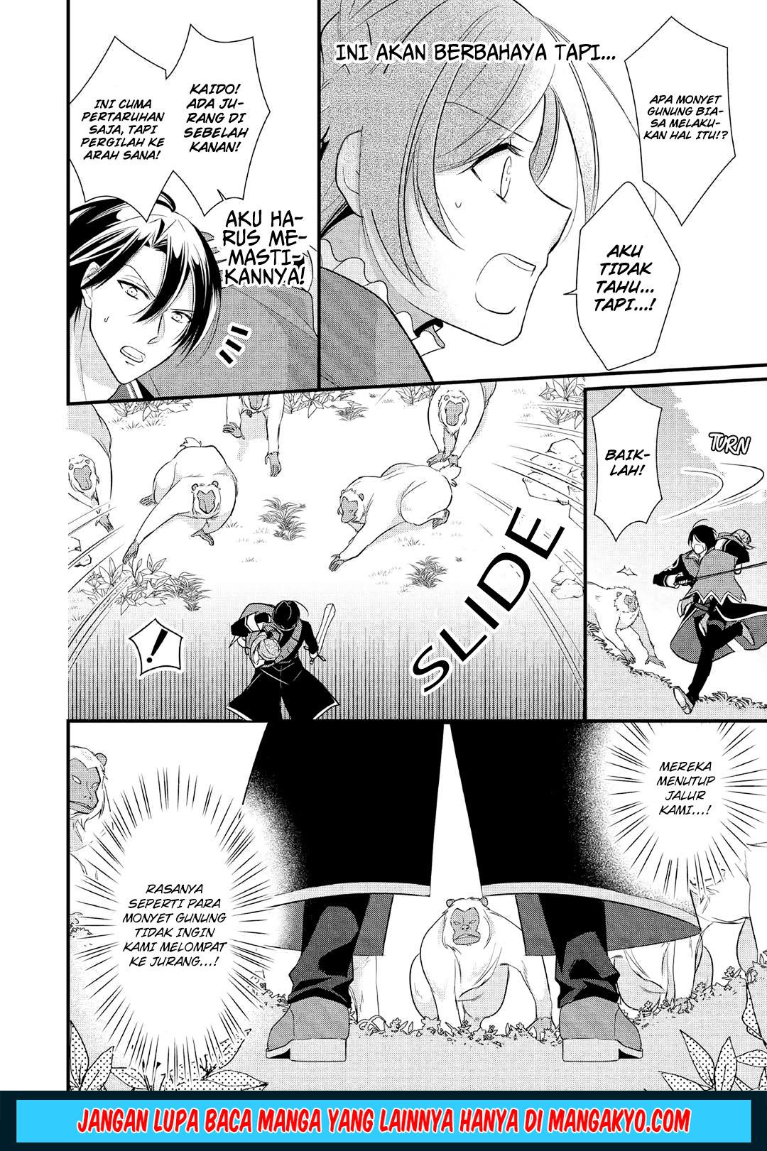 E Rank no Kusushi Chapter 6 Gambar 4
