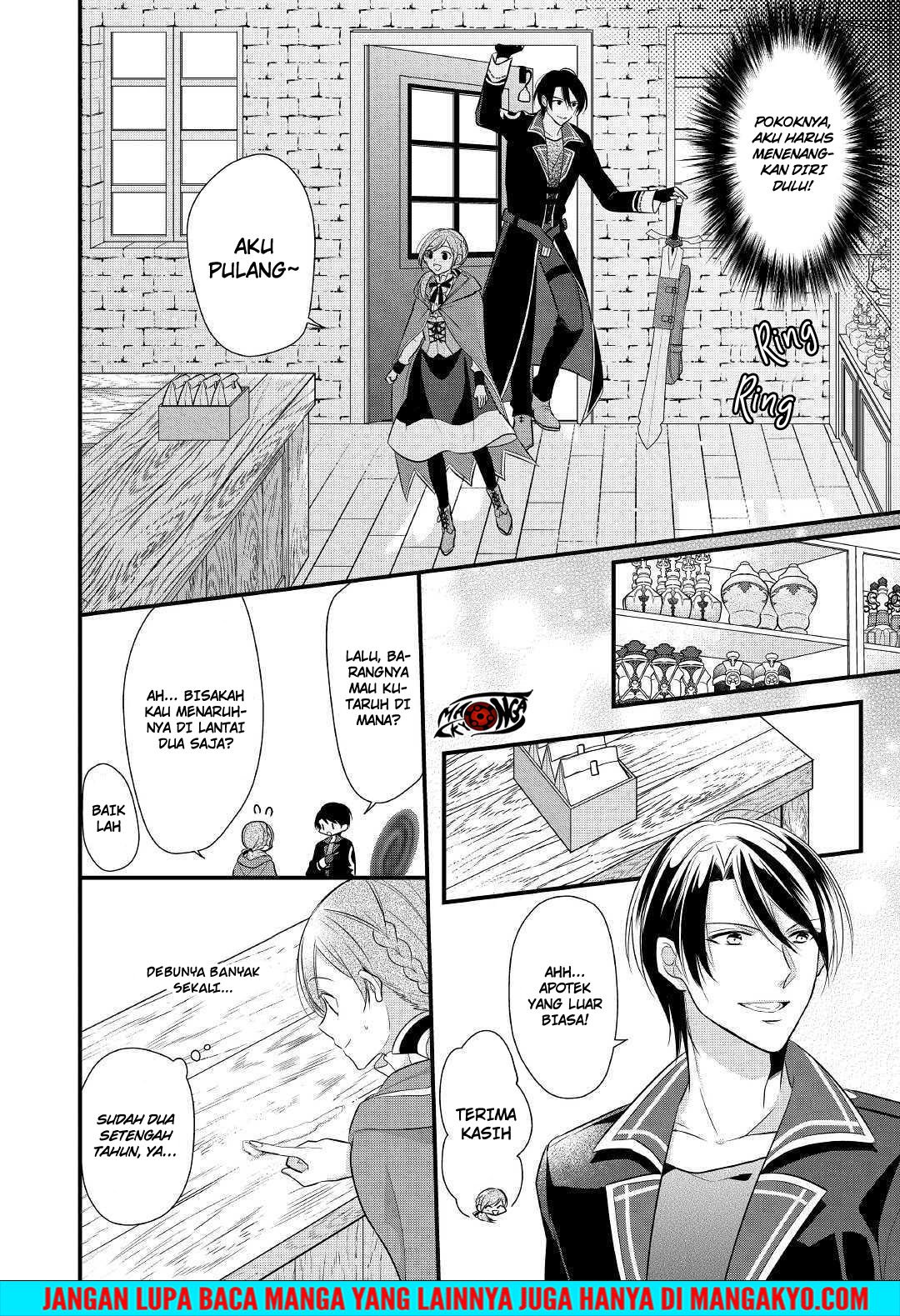 E Rank no Kusushi Chapter 5 Gambar 6