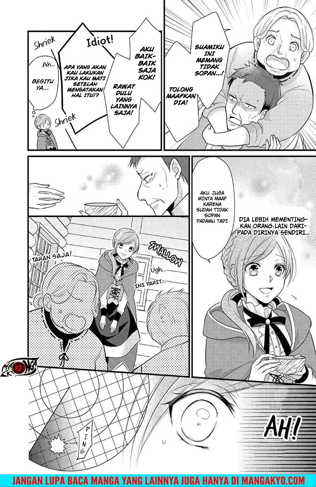 E Rank no Kusushi Chapter 4 Gambar 12