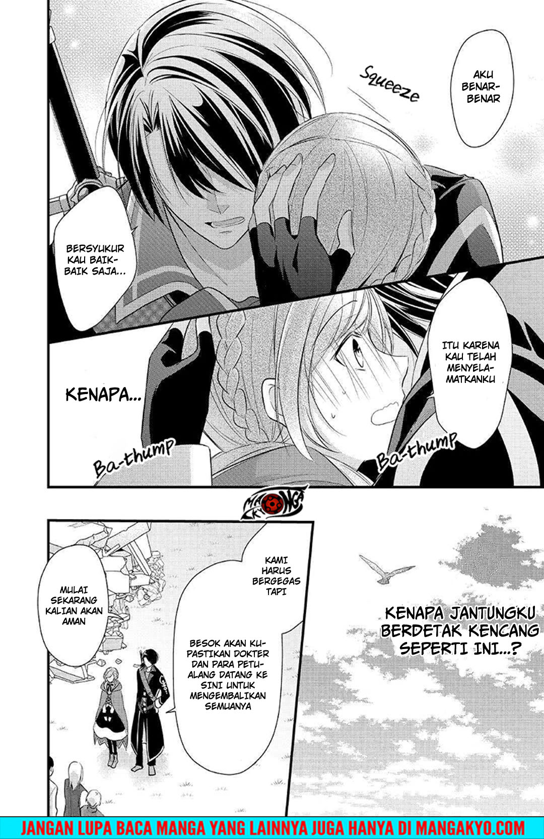 E Rank no Kusushi Chapter 4 Gambar 24