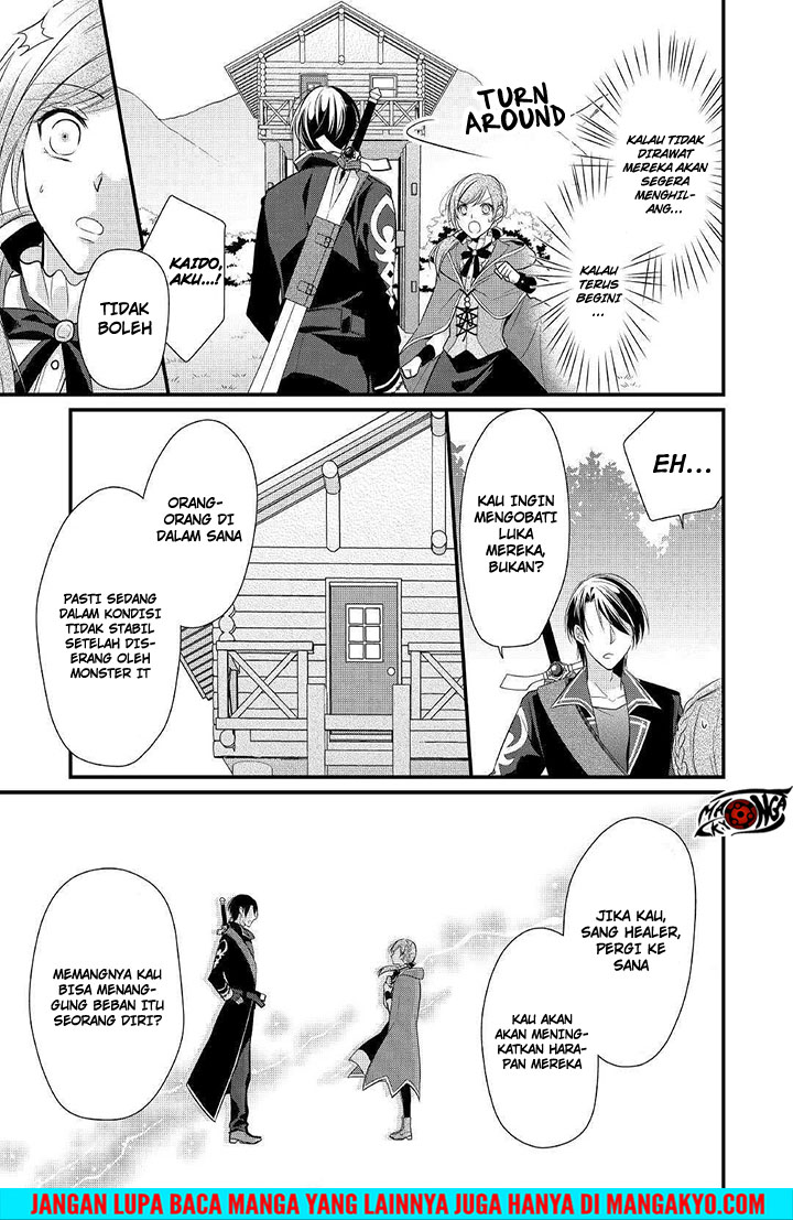 E Rank no Kusushi Chapter 4 Gambar 3