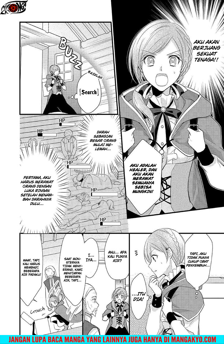 E Rank no Kusushi Chapter 4 Gambar 8