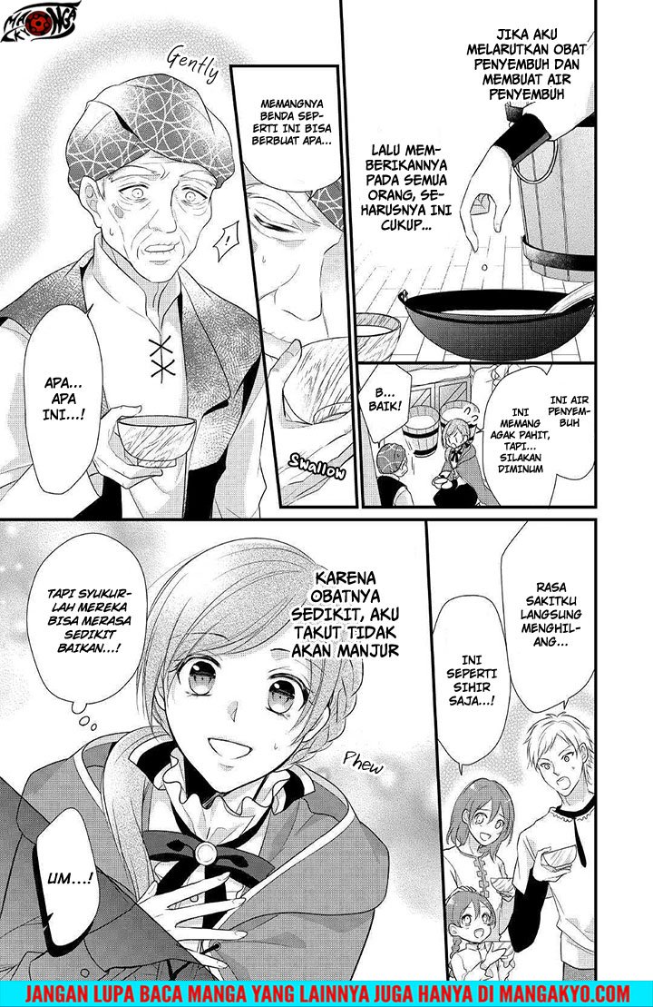 E Rank no Kusushi Chapter 4 Gambar 9