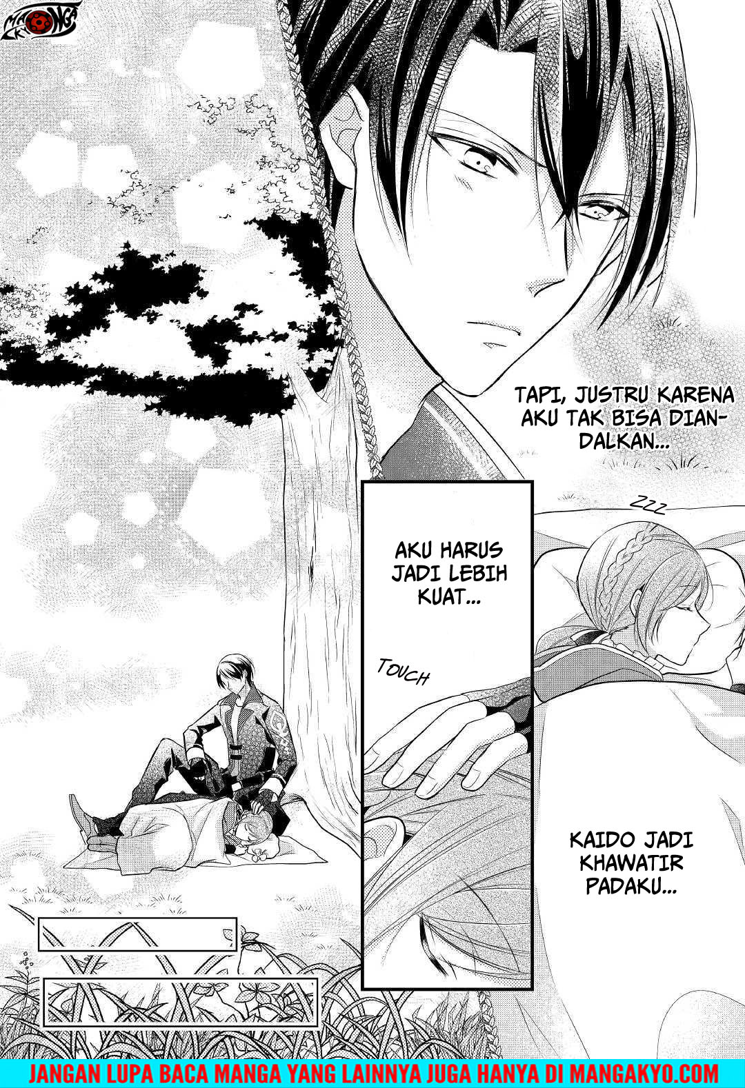 E Rank no Kusushi Chapter 3 Gambar 12