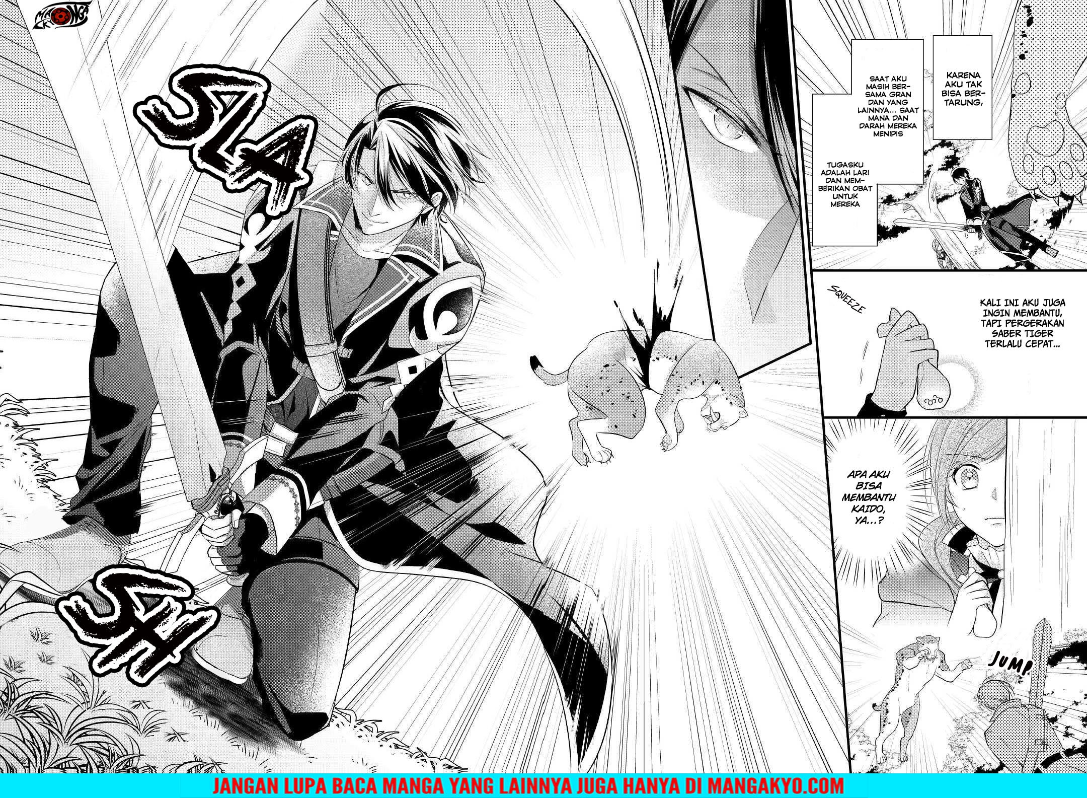 E Rank no Kusushi Chapter 3 Gambar 14