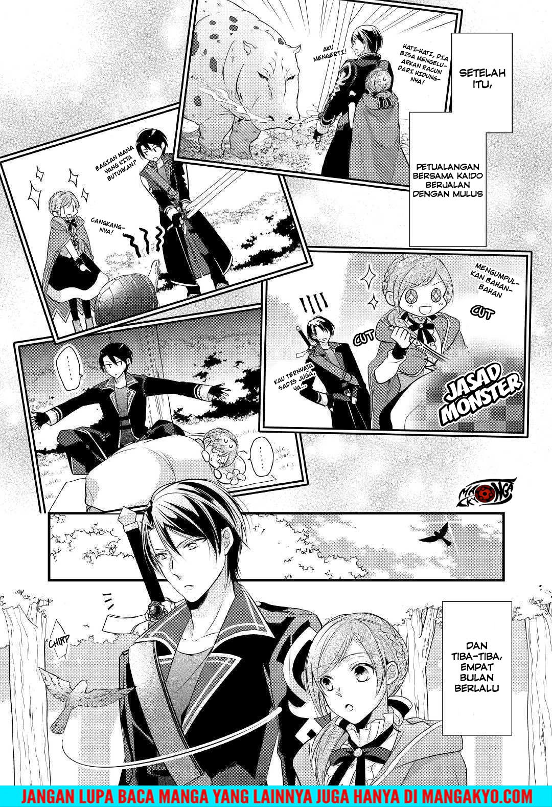 E Rank no Kusushi Chapter 3 Gambar 21