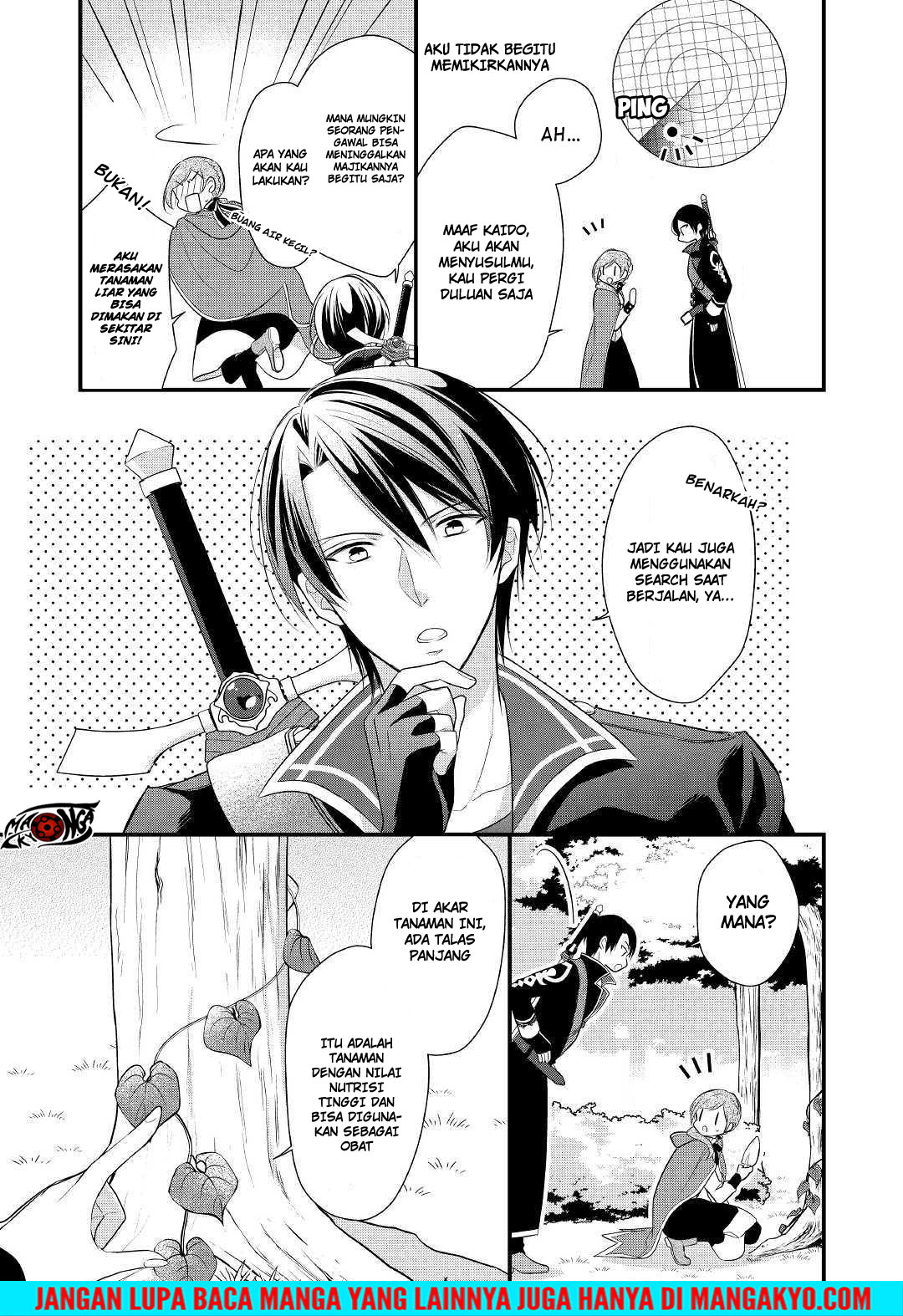 E Rank no Kusushi Chapter 3 Gambar 3