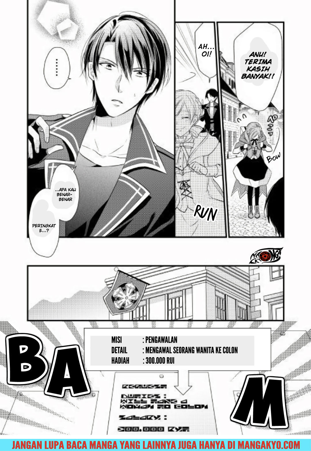 E Rank no Kusushi Chapter 2 Gambar 14