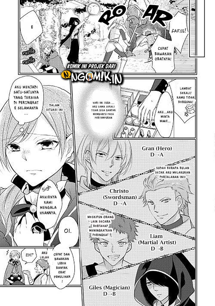 E Rank no Kusushi Chapter 1 Gambar 10